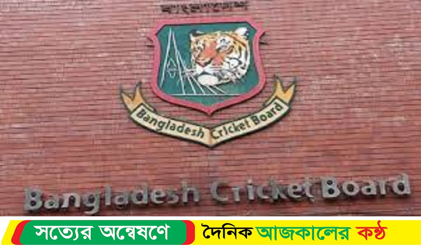বাংলাদেশ ক্রিকেট বোর্ডে দুদকের অনুসন্ধান