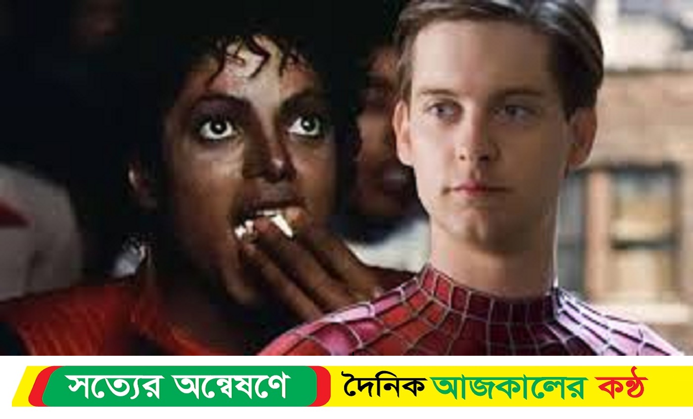মাইকেল জ্যাকসন স্পাইডার-ম্যান হতে চেয়েছিলেন!
