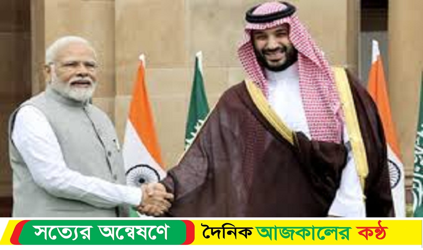 সৌদি আরব ভারতের ‘বিশ্বস্ত বন্ধু ও কৌশলগত মিত্র: মোদি