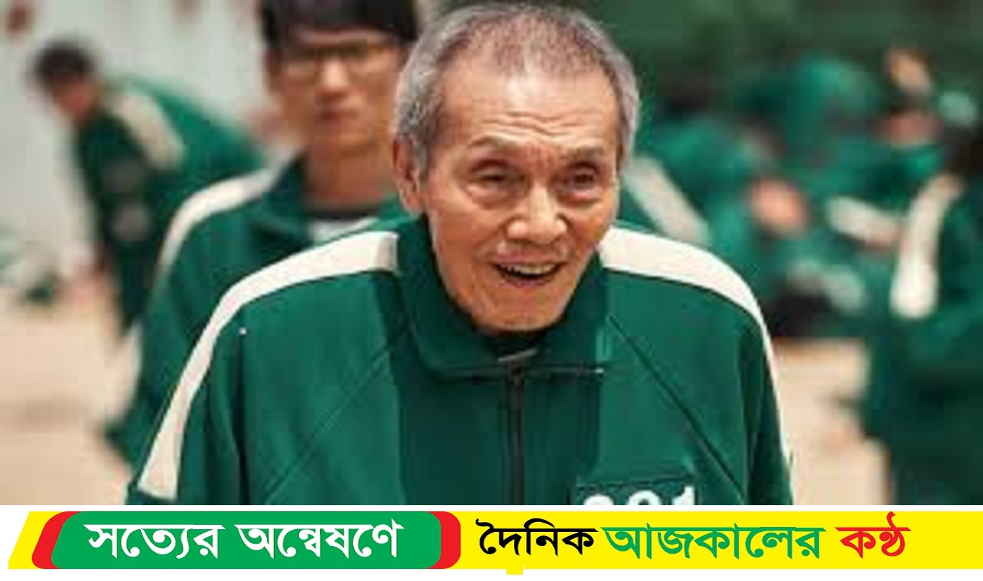 যৌ*ন হেনস্থার অভিযোগে ‘স্কুইড গেম’ অভিনেতা ‘নম্বর ০০১’র কারাদণ্ড