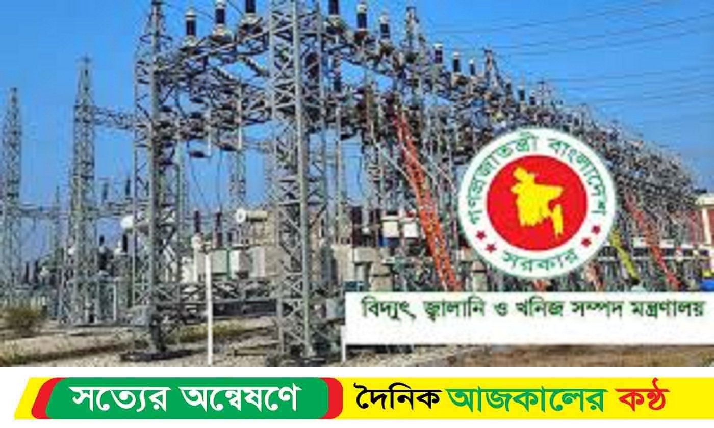 গ্রিড বিপর্যয়ের কারণ জানতে তদন্ত কমিটি গঠন