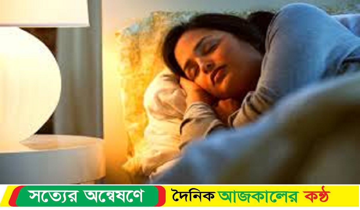 কতক্ষণ ঘুমানো উচিত কখন উচিত নয়