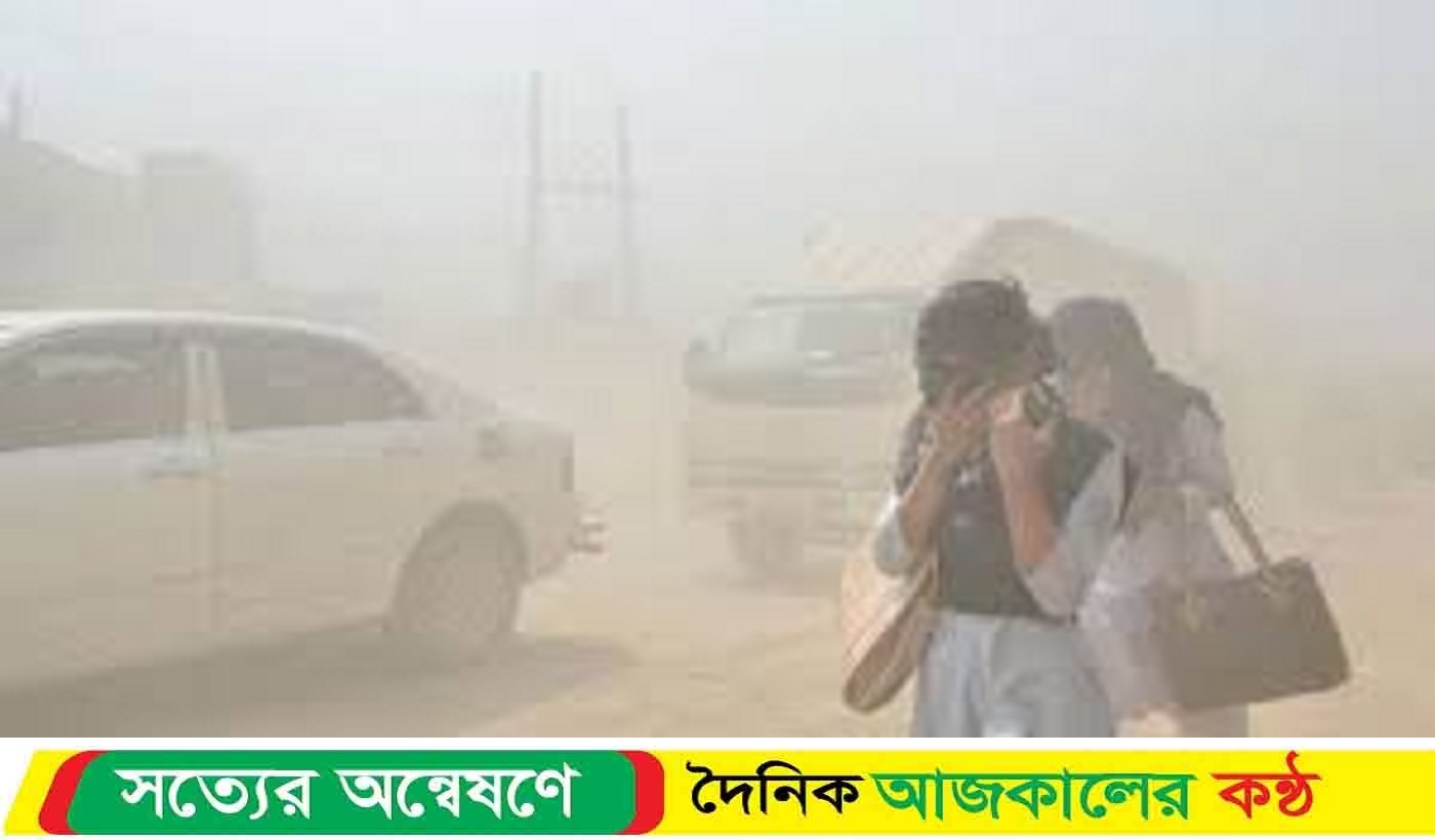 ঢাকার বাতাস দূষিত হয়ে উঠছে ‘অস্বাস্থ্যকর’