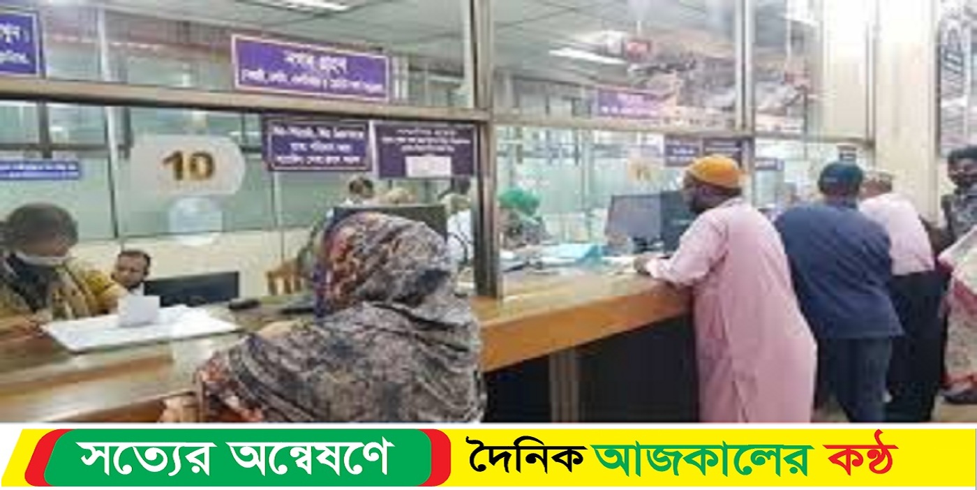 আজ থেকে ব্যাংক লেনদেন হবে ১০টা -৪টা পর্যন্ত