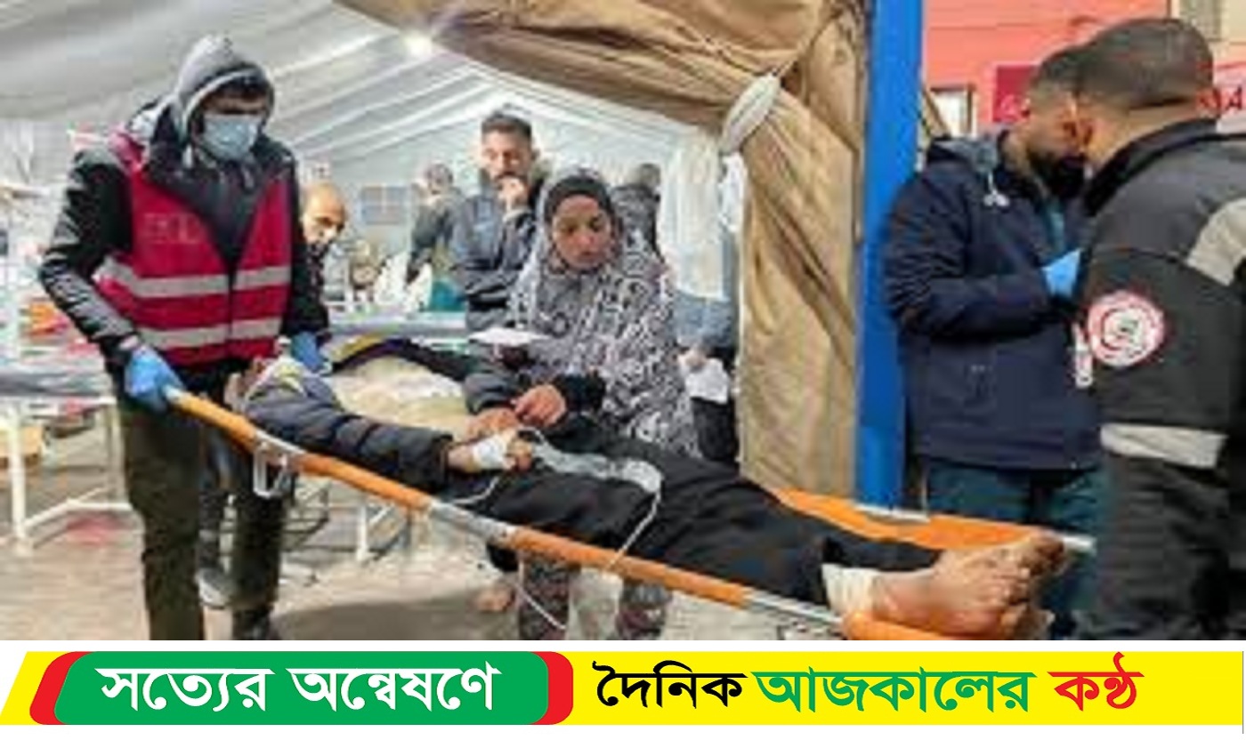 গাজায় হাসপাতালে ক্ষেপণাস্ত্র হা*মলা, সরানো হচ্ছে রোগীদের