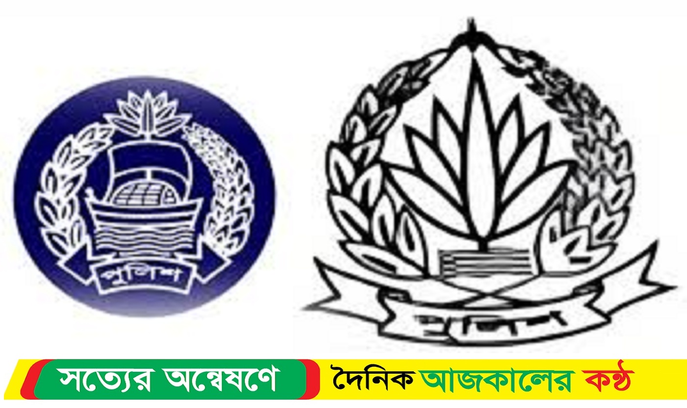 বাংলাদেশ পুলিশের নতুন লোগো প্রকাশ