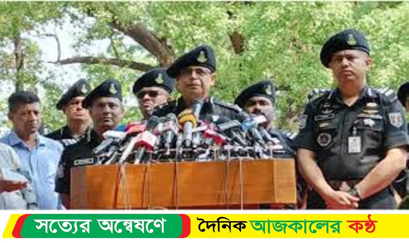 বাংলা নববর্ষ উদযাপন উপলক্ষে রাজধানীসহ সারাদেশে বিশেষ নিরাপত্তামূলক ব্যবস্থা