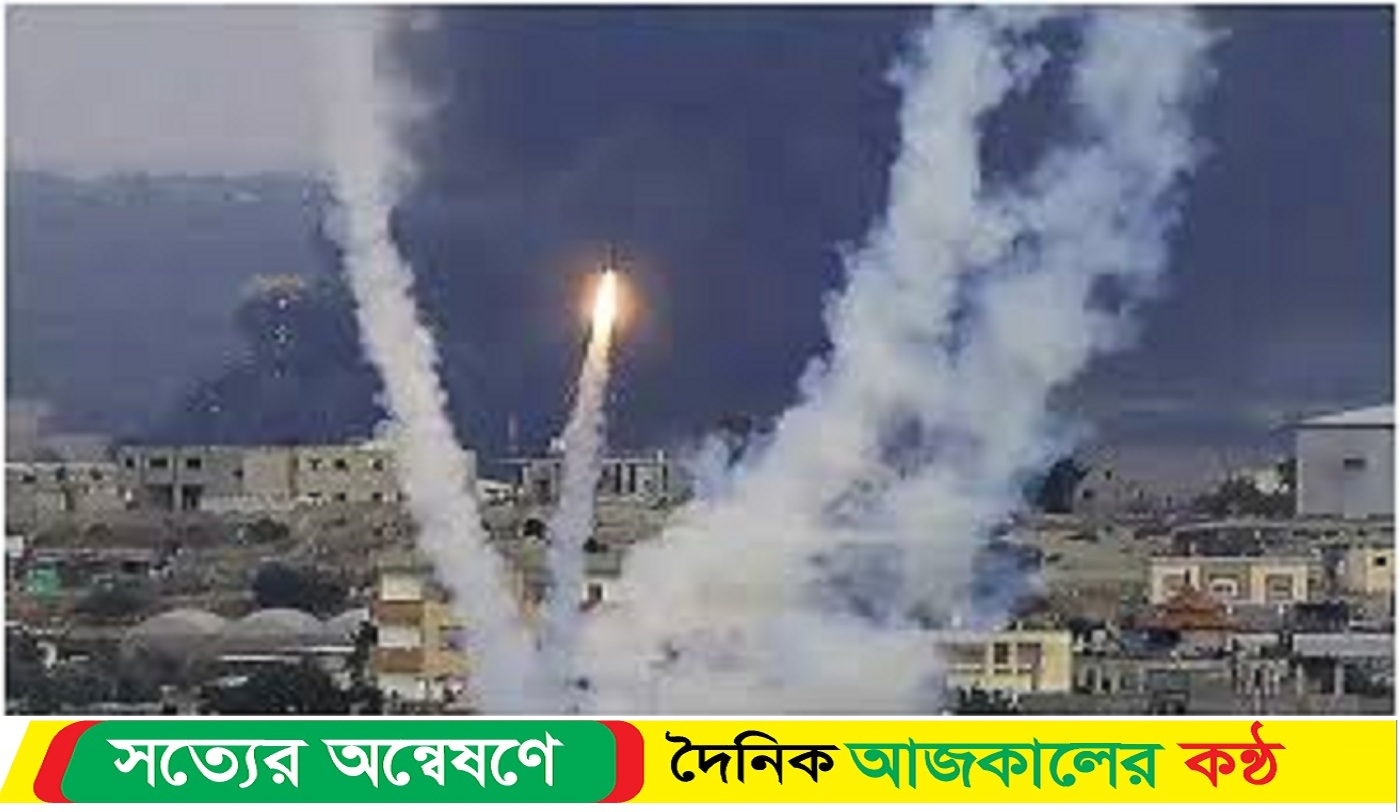 গাজা থেকে ইসরায়েলে একের পর এক ক্ষেপণাস্ত্র হা*মলা