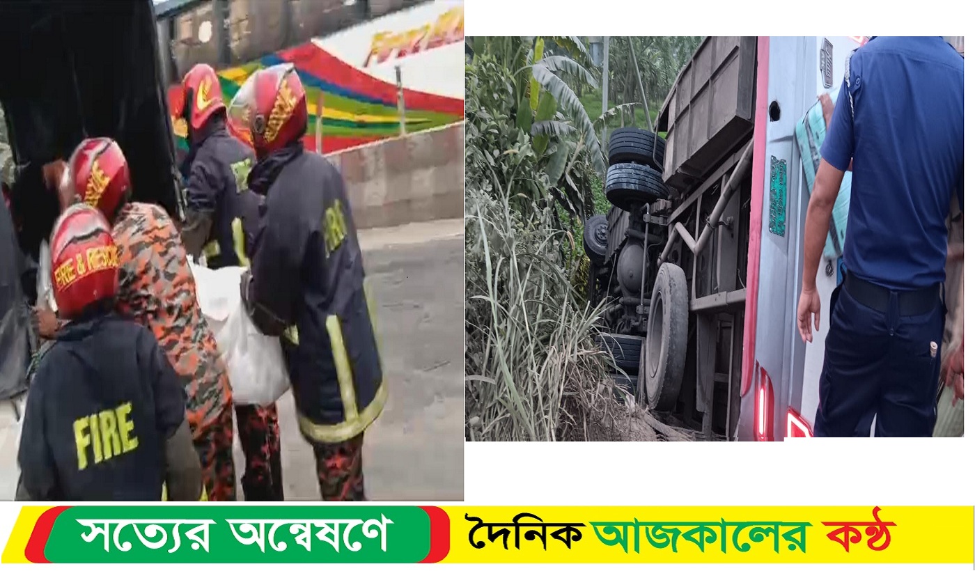ধামরাইয়ে যাত্রীবাহী বাস খাদে পড়ে একজন নি’হত, আ’হত ৬ জন