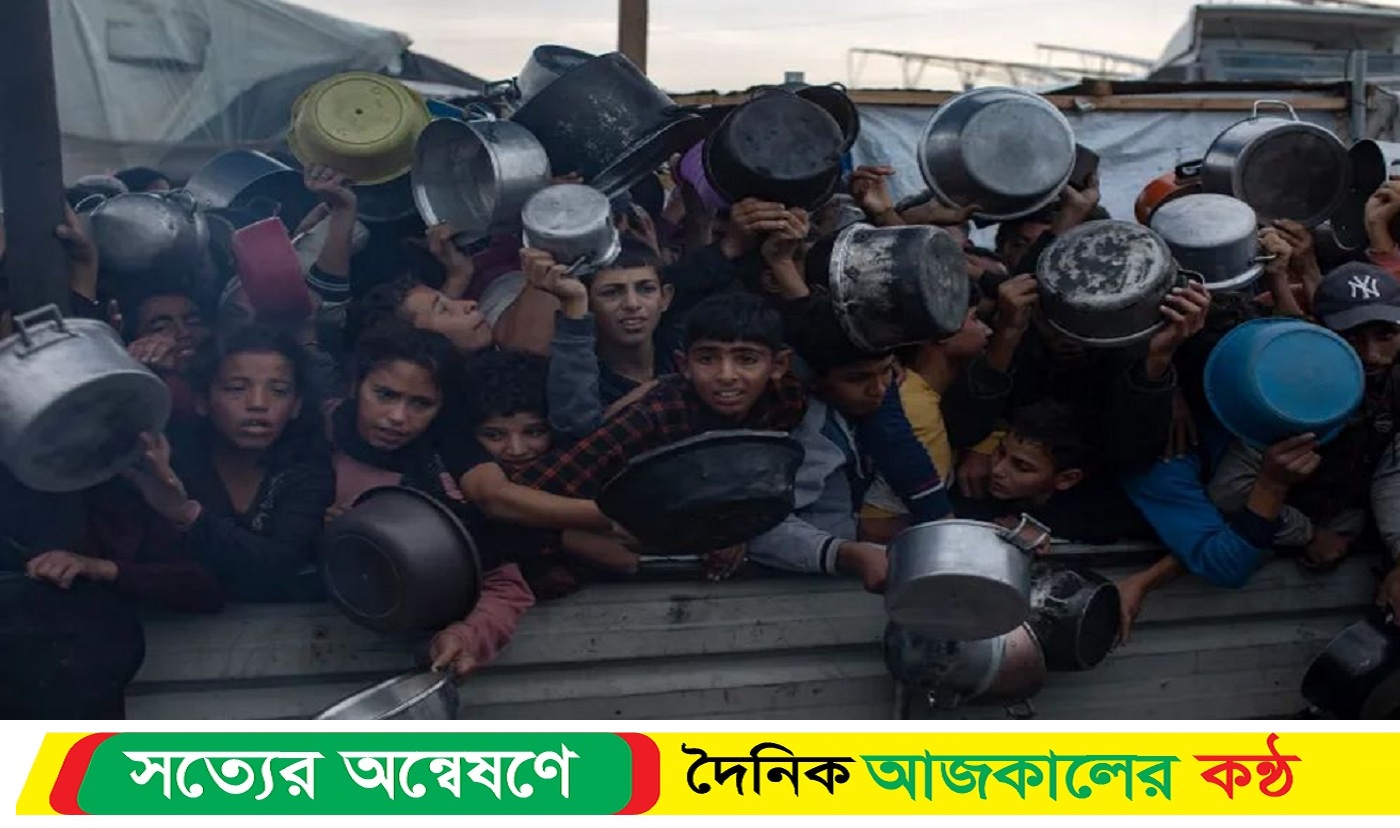 গাজার ৬০হাজার শিশু অপুষ্টিতে ভুগছে : জাতিসংঘ