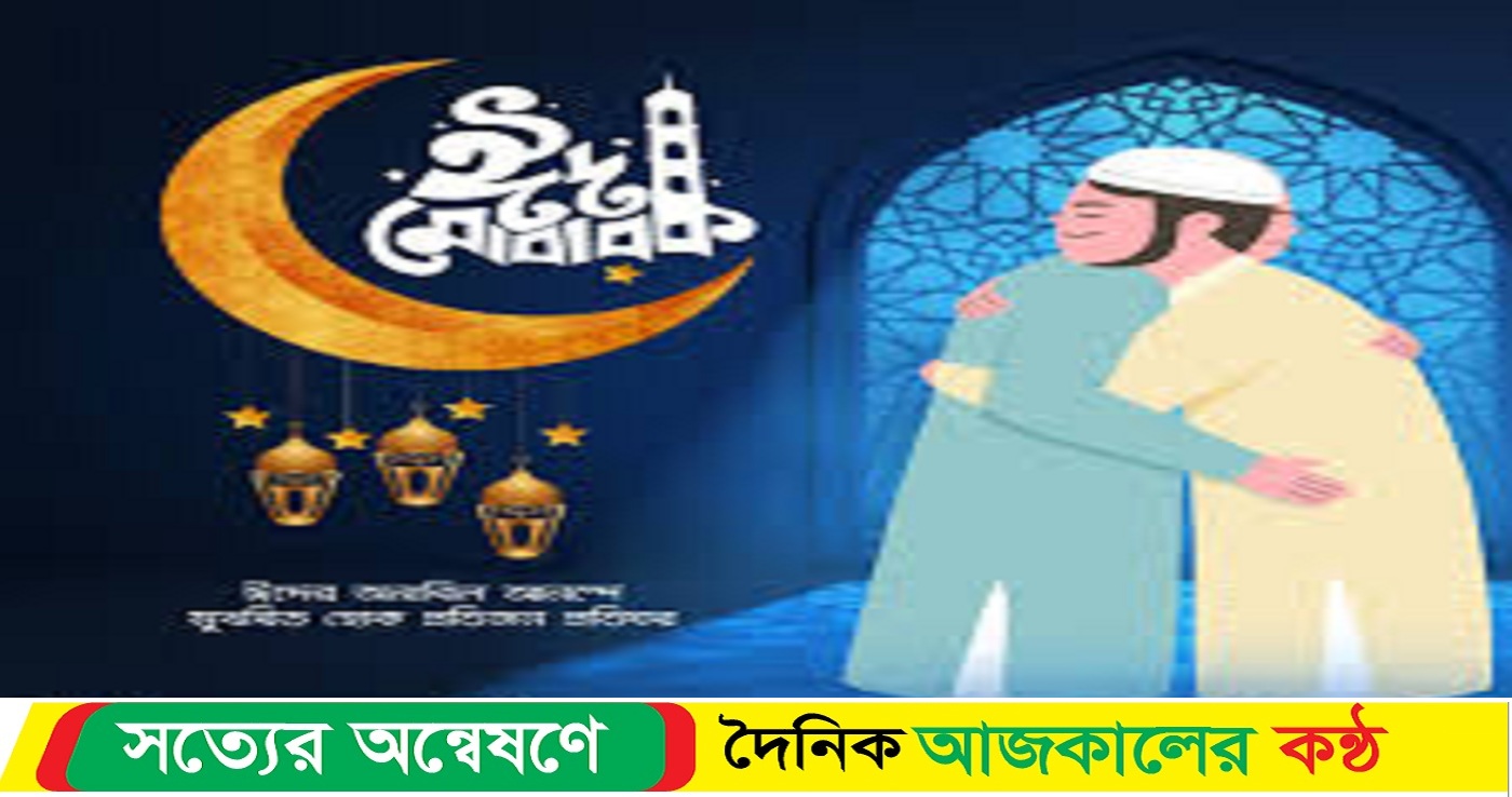 এবারের ঈদে সারা দেশের মানুষ যতটা স্বস্তি পেয়েছে, তা ইতিহাসে মাইলফলক
