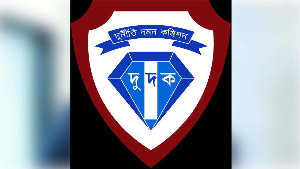 সাবেক শিল্পমন্ত্রীর বিরুদ্ধে মামলা