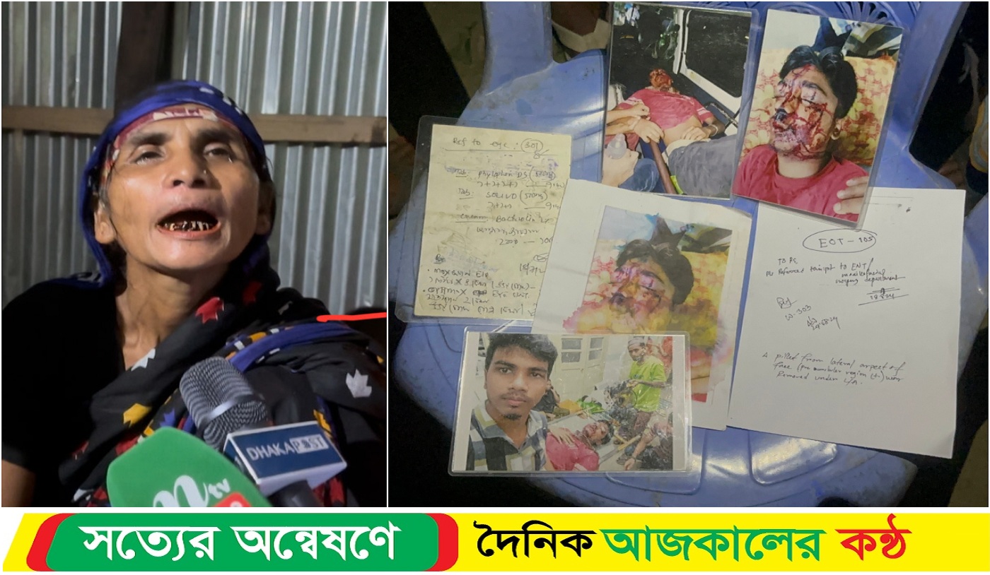 মাথায় গু*লি নিয়েই না ফেরার দেশে জুলাই আন্দোলনে আ*হত হৃদয়