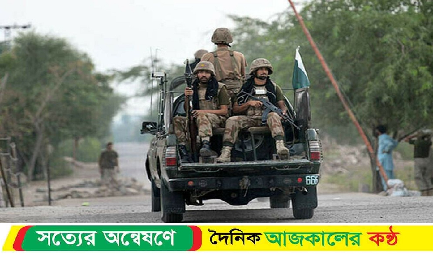 পাকিস্তানে সেনাদের সঙ্গে বন্দুকযুদ্ধে ৬ সন্ত্রাসী নি*হত , আহত ৪