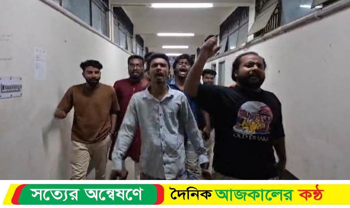 জবি রেজিস্ট্রারের পদত্যাগের দাবি শিক্ষার্থীদের