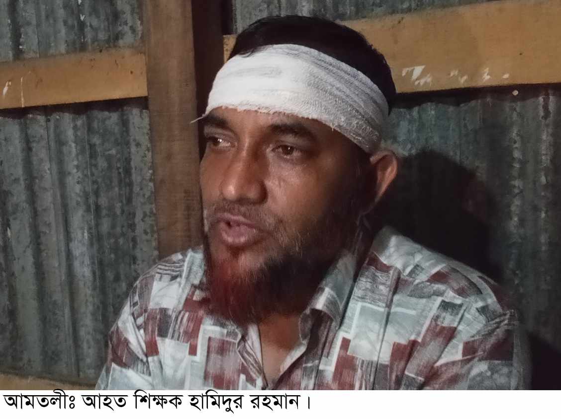 আমতলীতে শিক্ষক ও ছাত্রকে মারধর করলেন আওয়ামীলীগ নেতা