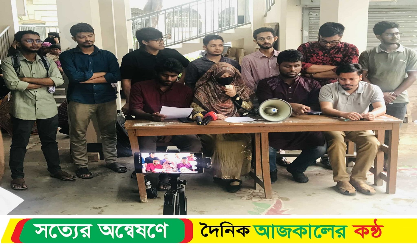 জবিতে বৈষম্যবিরোধী ও গণতান্ত্রিক ছাত্র সংসদের ৮ দফা দাবি