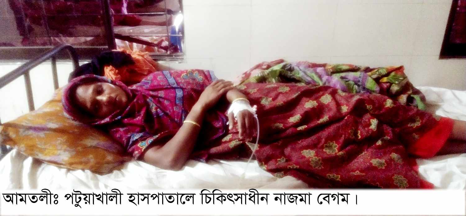 বিয়ের দাবীতে তিন সন্তানের জননীর অনশন শিকলে বেঁধে নির্যাতন
