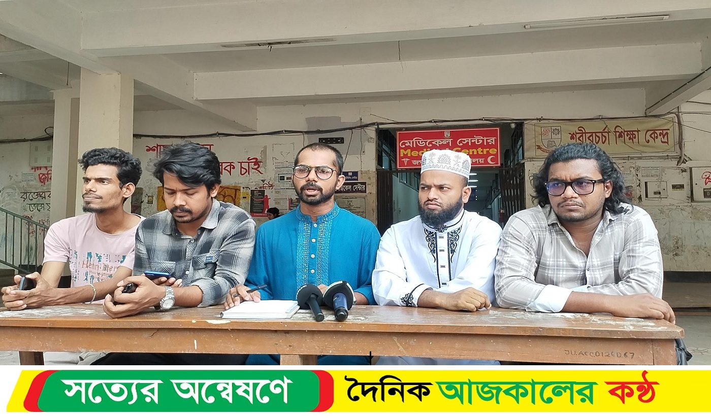 মন্ত্রণালয় ইউজিসির লাল ফিতার দৌরাত্ম্যের কবলে জবি প্রশাসন