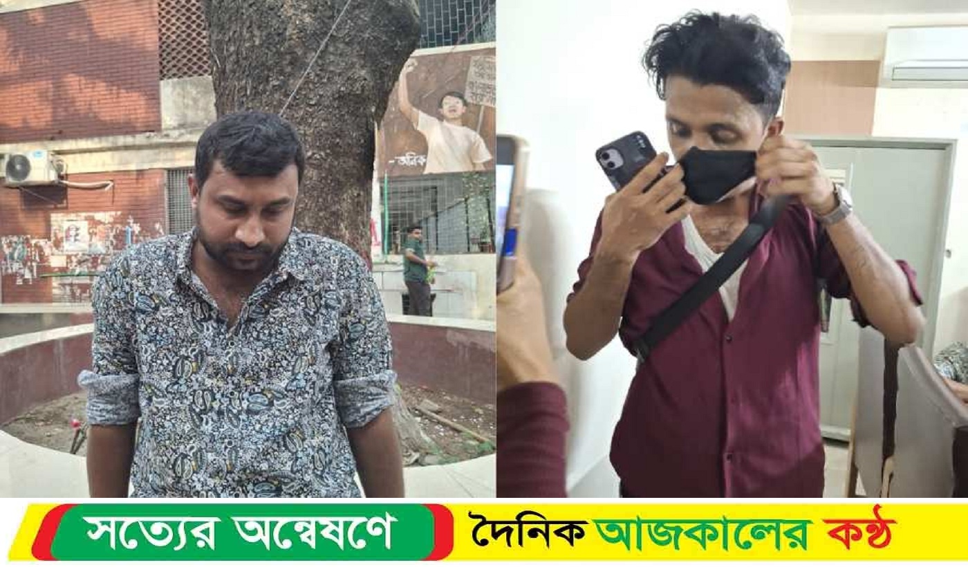নিষিদ্ধ সংগঠন ছাত্রলীগের ২ নেতাকে আটক করল জবি ছাত্রদল, পুলিশে সোপর্দ