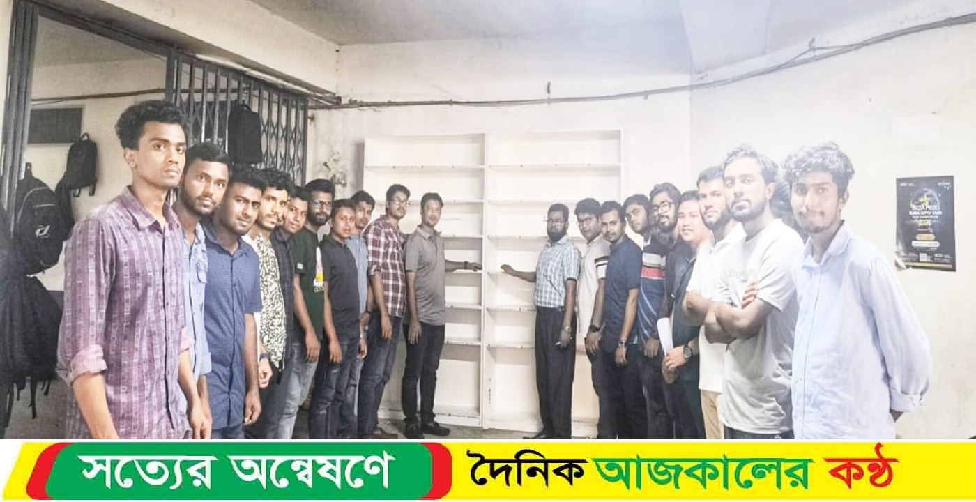 জবির সেন্ট্রাল লাইব্রেরিতে শাখা ছাত্রদলের বুকশেলফ প্রদান