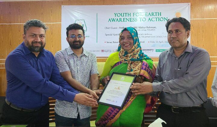 পটুয়াখালীতে বিশ্ব ধরিত্রী দিবস উদযাপনের মাধ্যমে ‘ফর দ্য লাইট’ এর কার্যক্রম শুরু