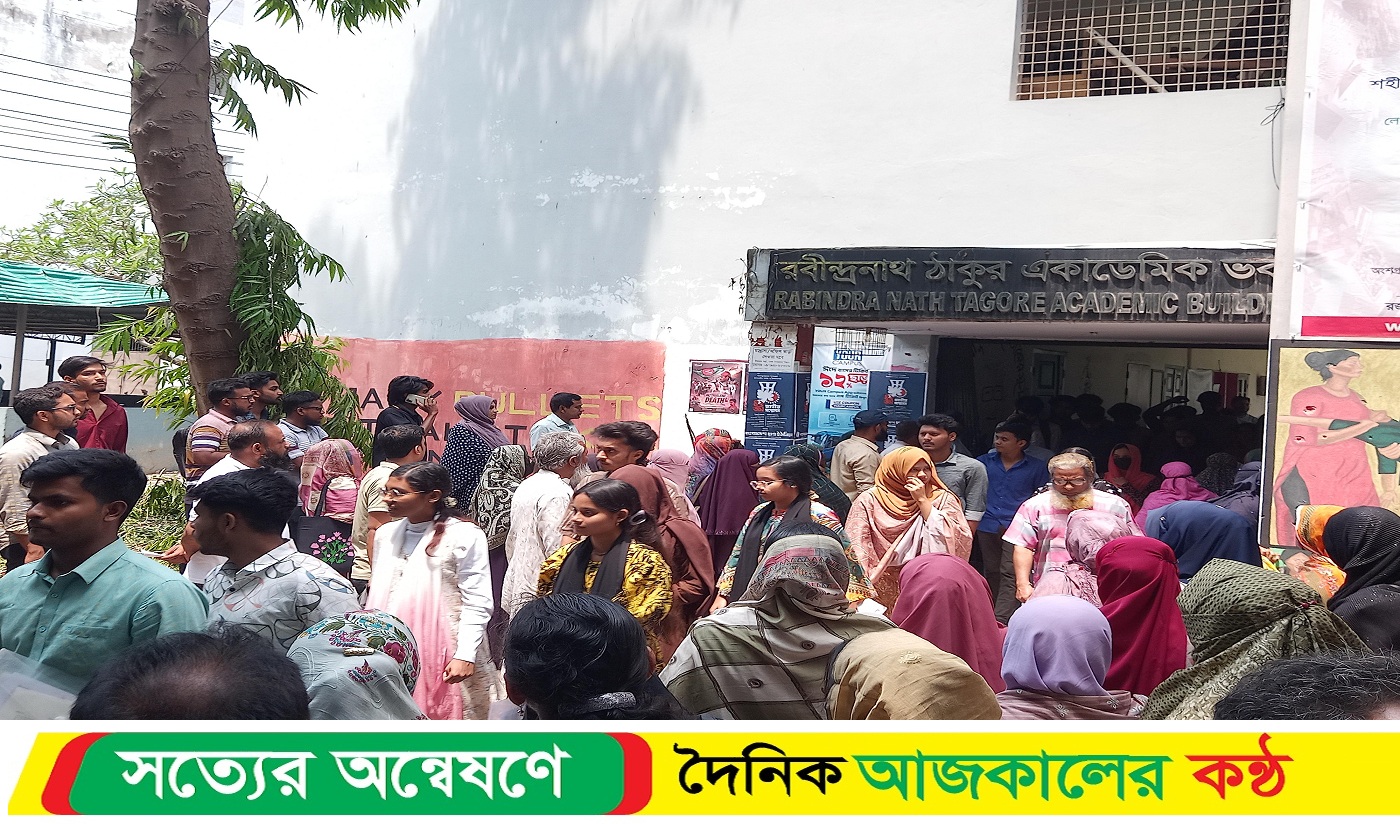 রাবির ‘বি’ ইউনিটের ভর্তি পরীক্ষা অনুষ্ঠিত:উপস্থিতির হার ৮২.৮২%