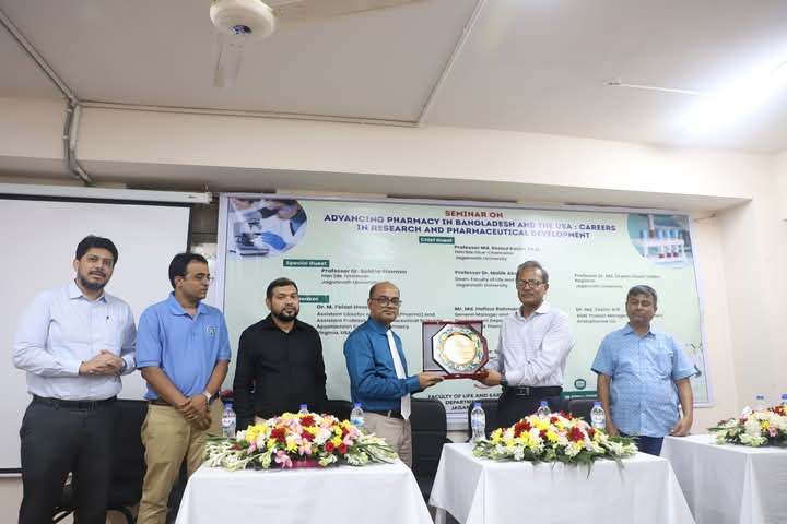 জবিতে ফার্মাসীস্টদের ক্যারিয়ার উন্নয়ন বিষয়ক সেমিনার