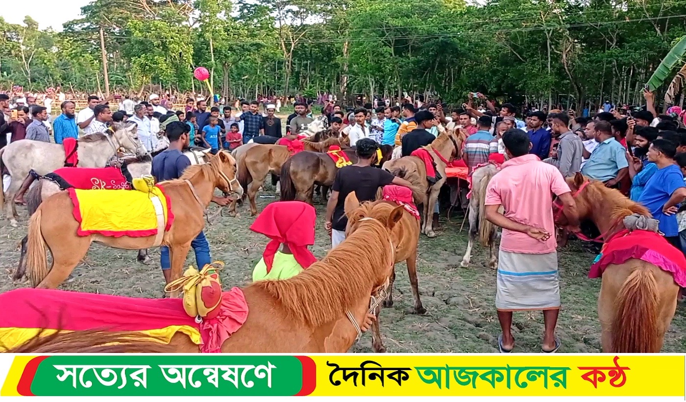 কাঠালিয়ায় গ্রামীণ ঐতিহ্যবাহী ঘোড় দৌড় অনুষ্ঠিত