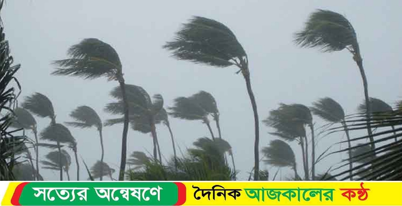 রাতে যেসব স্থানে ৬০ কিমি বেগে ঝড়-বজ্রসহ বৃষ্টির আভাস