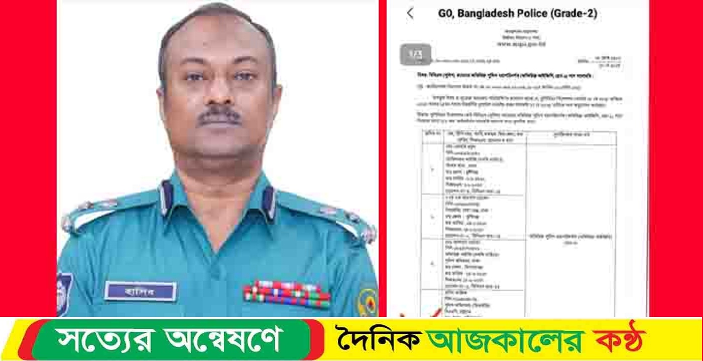 অতিরিক্ত আইজিপি পদে পদোন্নতি পেলেন শরীয়তপুরের হাসিব আজিজ