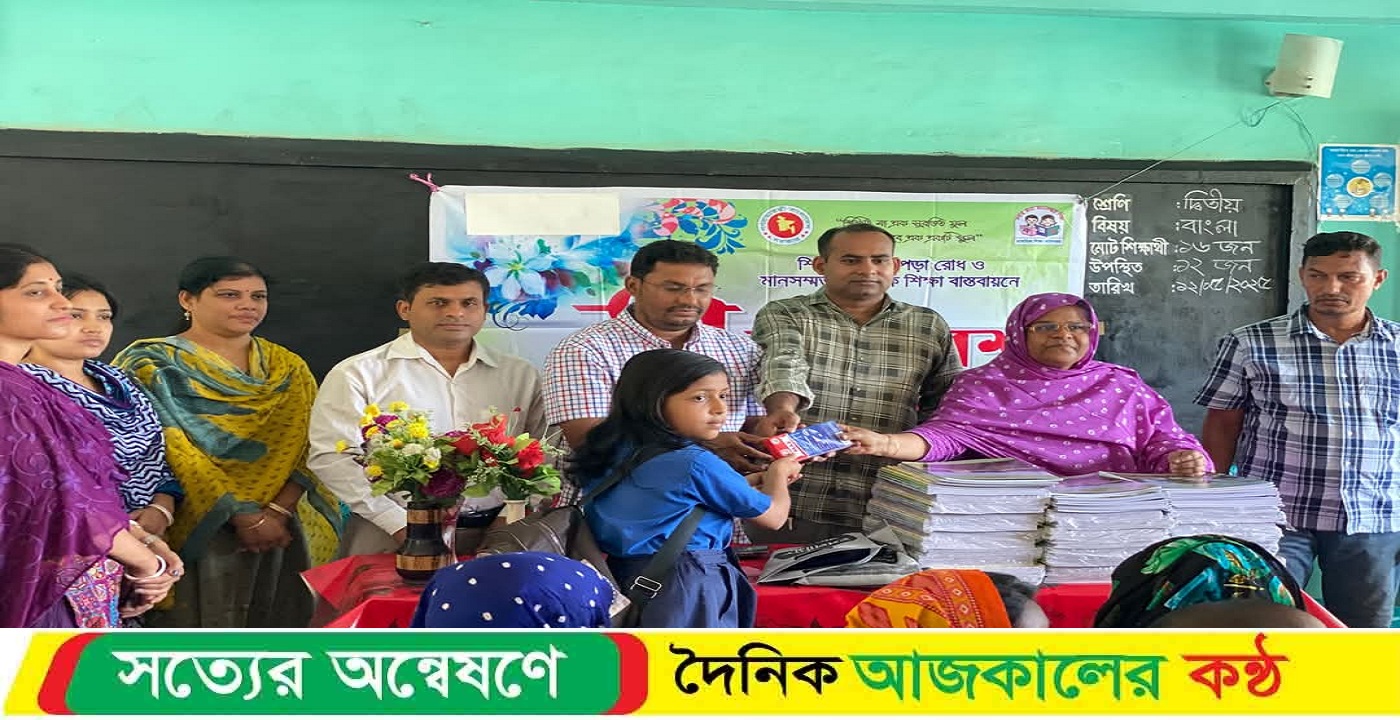 কালীগঞ্জে মা দিবসে শিক্ষার্থীদের হাতে উপহার তুলে দিলেন যুবদল নেতা মিলন