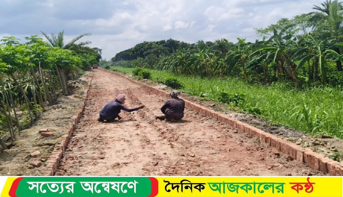 আড়াই কোটি টাকার সড়ক নির্মাণে অ’নিয়ম