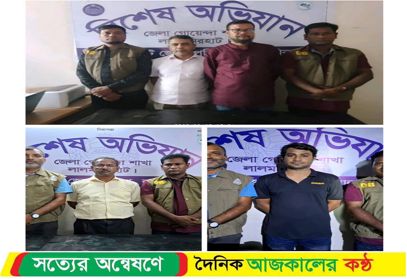 লালমনিরহাটে আ’লীগ নেতার বাড়ি থেকে ৬ শিক্ষার্থীর পোড়া লা’শ উদ্ধারের ঘটনায় মামলা গ্রে’ফতার-৯