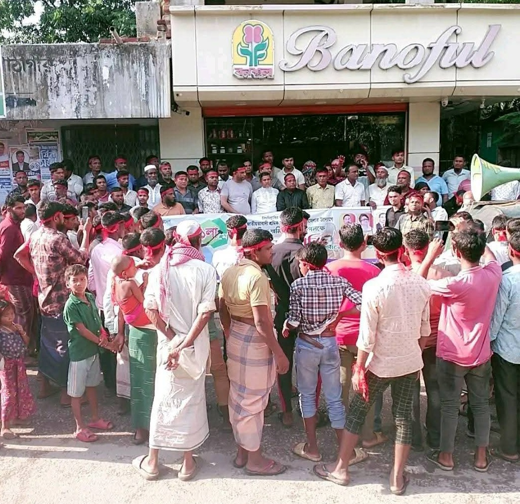 শ্রমিক দলের উদ্যোগে আন্তর্জাতিক শ্রমিক দিবসে বর্ণাঢ্য র‍্যালি ও পথসভা