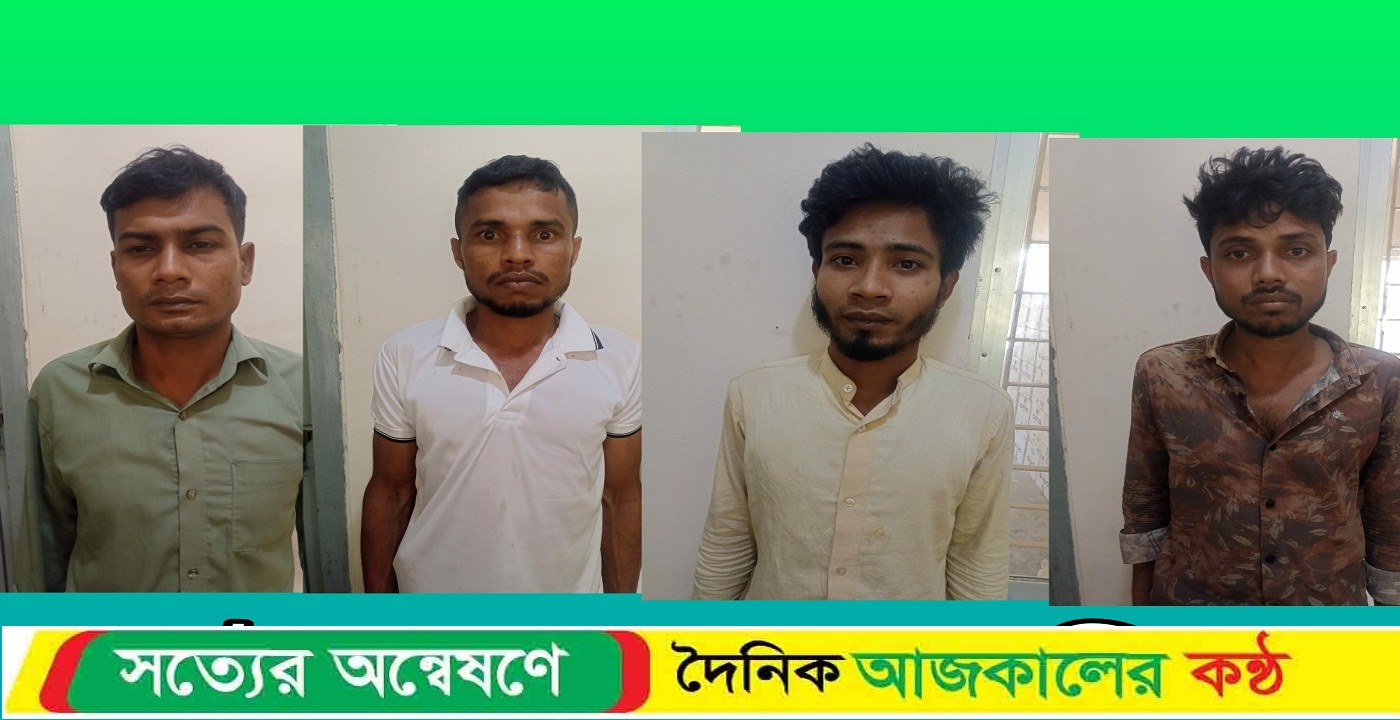 আলীকদমে কৃষক দলের ইউনিয়ন সভাপতি আলম’সহ ৪ জন মাদক সেবনকারী আটক