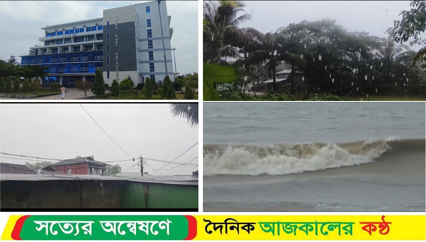 উপকূলে গুঁড়ি গুঁড়ি বৃষ্টি, বঙ্গোপসাগরে ৩ নম্বর সতর্ক সংকেত