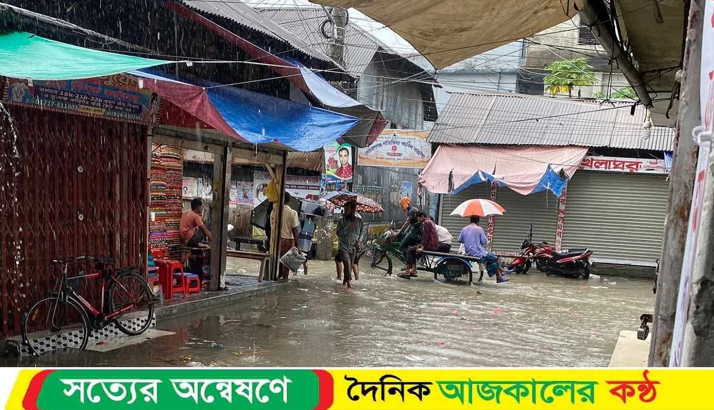 বঙ্গোপসাগরের লঘুচাপে উপকূল জুড়ে বৃষ্টি ও জোয়ারের পানিতে প্লাবিত বাগেরহাট শহর সহ কয়েকটি উপজেলা