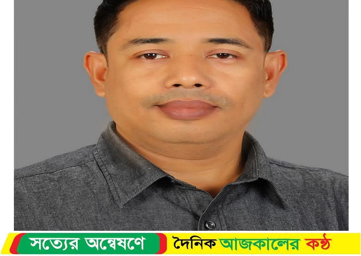 মিরসরাইয়ে চাঁ’দাবাজির অ’ভিযোগে যুবদল নেতা আ’টক