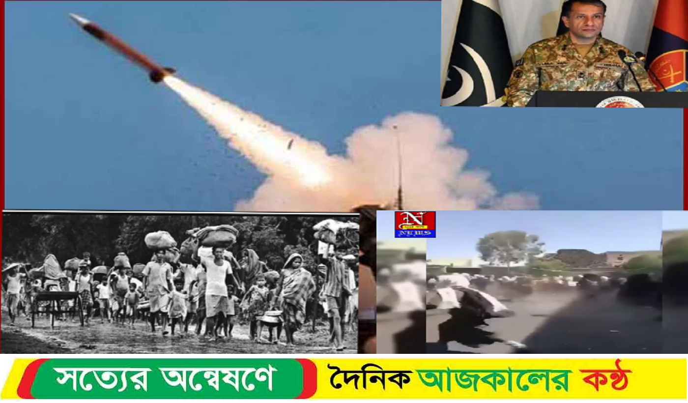 ভারত -পাকিস্তান যু’দ্ধ ” সাম্প্রদায়িক দৃষ্টিকোণ থেকে যা মনে করা হচ্ছে “