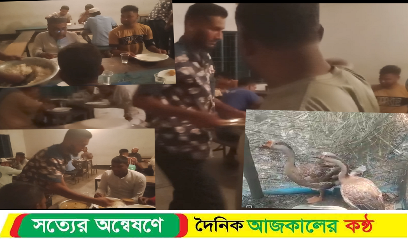 বাঘারপাড়ায় আওয়ামী লীগ নিষিদ্ধের খবরে (রাজহাঁস) দিয়ে পিকনিকের আয়োজন “