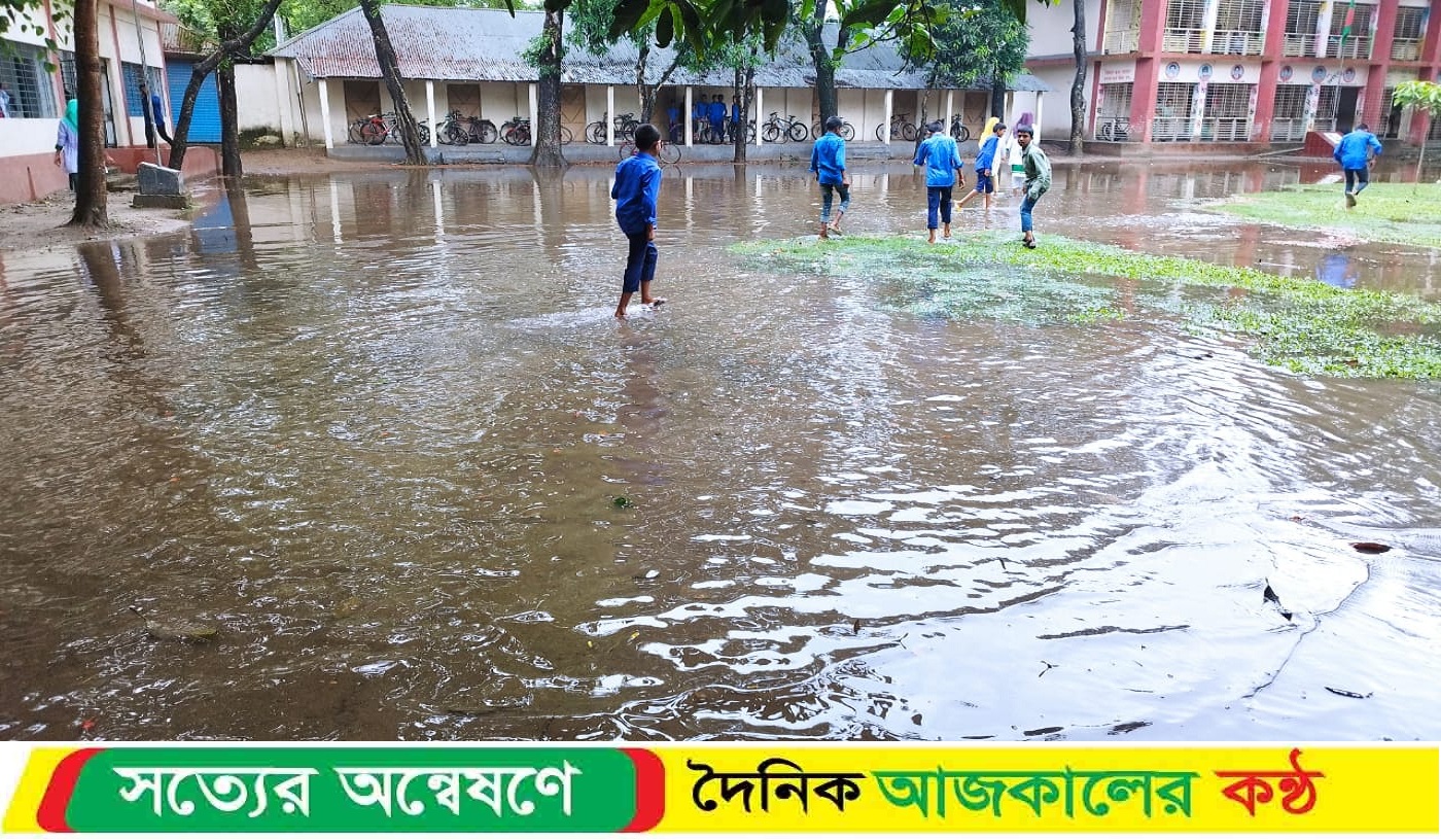 বরাতী স্কুলের মাঠে হাঁটুপানি, শিক্ষক-শিক্ষার্থীদের চরম দুর্ভোগ!