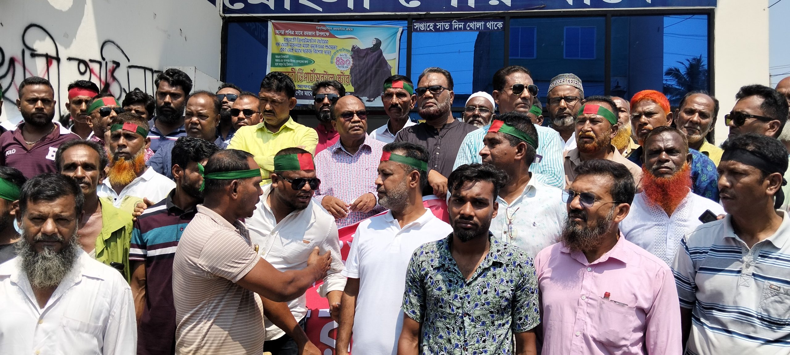 মোংলায় এনসিপির ব্যানারে আওয়ামী লীগ পন্থীরা