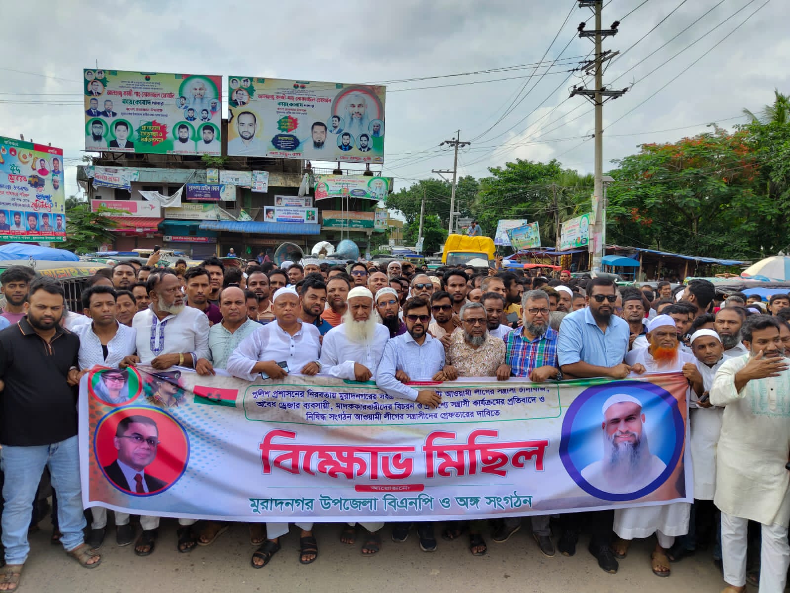 আ.লীগ নেতাকর্মী পুনর্বাসনের প্রতিবাদে উপদেষ্টা আসিফ মাহমুদের পদত্যাগ দাবীতে বিএনপির বিক্ষোভ