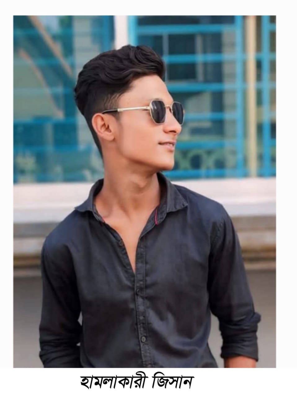 আওয়ামীলীগ পালিয়েছে বলায় বিএনপির ৪কর্মীকে কুপিয়ে জখম