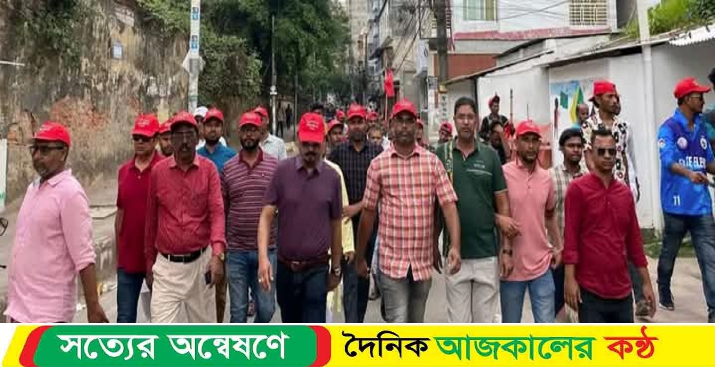 মে দিবস উপলক্ষে ময়মনসিংহে শ্রমিক দলের সমাবেশে যুবদলের শক্তিশালী উপস্থিতি