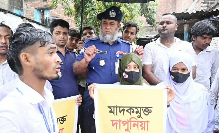 দাপুনিয়া ঘাগড়া ইউনিয়নে মাদক, ইভটিজিং ও সন্ত্রাসবিরোধী মানববন্ধন