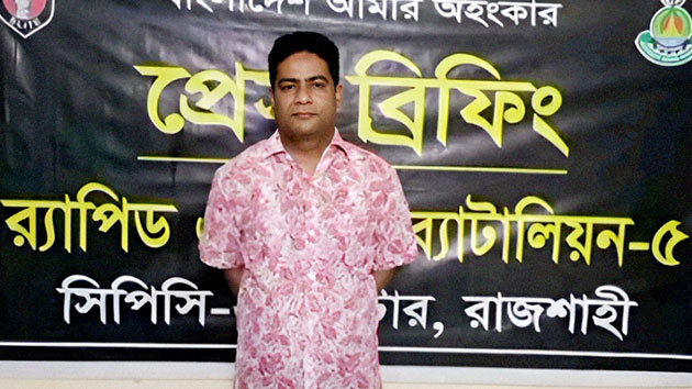 নওগাঁর মান্দায় এসএসসি পরীক্ষার্থীকে বিয়ের পর অস্বীকার : প্রধান শিক্ষক গ্রেপ্তার