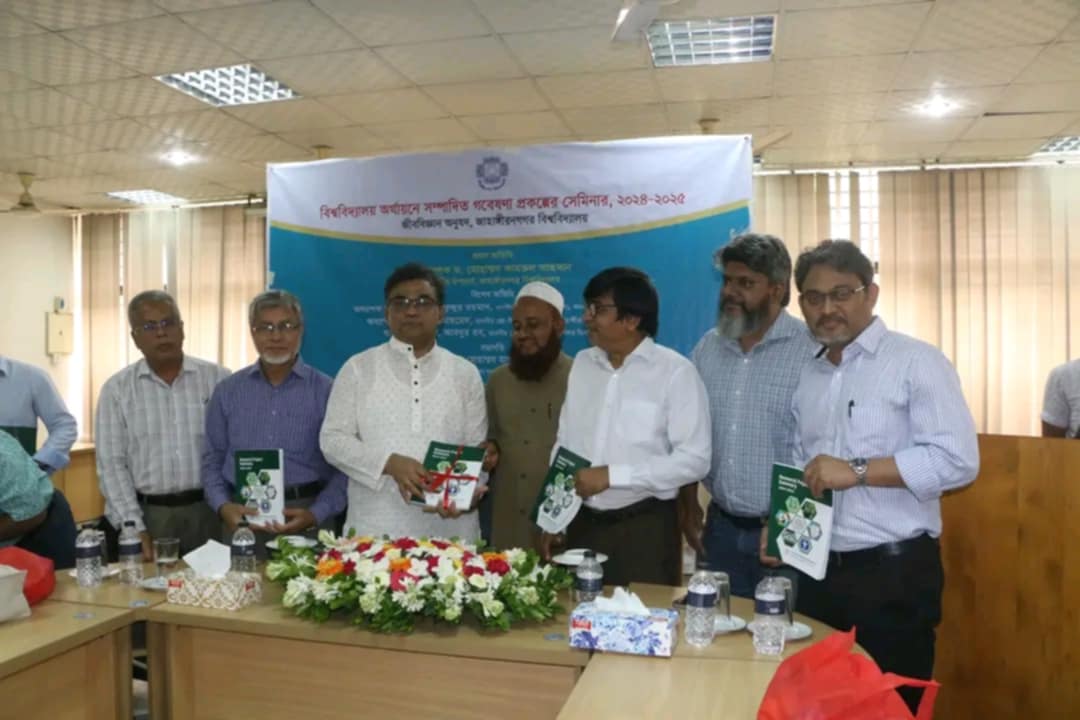 জাবির জীববিজ্ঞান অনুষদে বার্ষিক গবেষণা প্রকল্প সেমিনার অনুষ্ঠিত