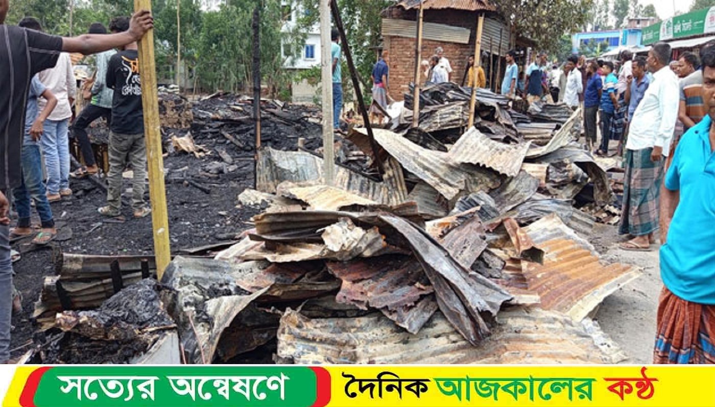 আগুনে পুড়লো সাতটি দোকান